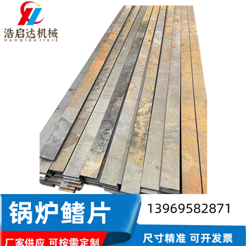 12cr1mov合金扁鋼