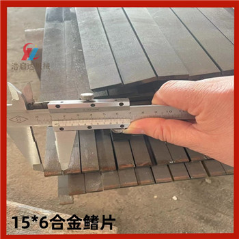 鍋爐扁鋼-12cr1mov扁鋼