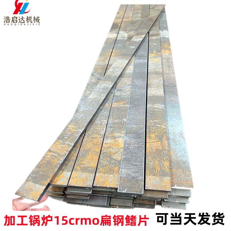 15crmo鍋爐鰭片的作用