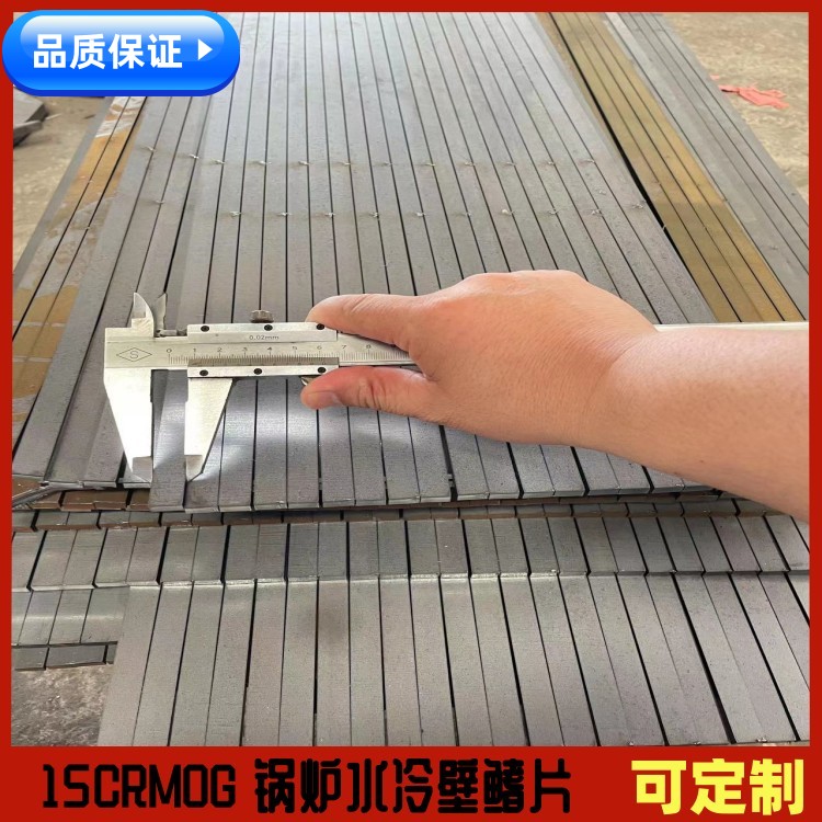 15crmog鍋爐合金扁鋼